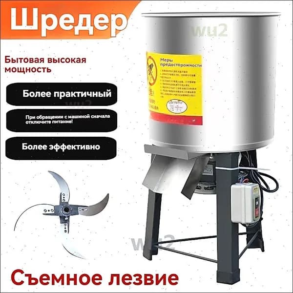 Вт Многофункциональная электрическая овощерезка для выращивания дыни, травы и овощей