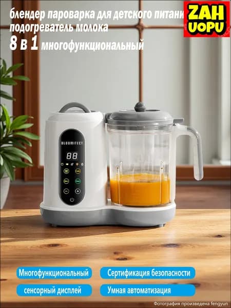 блендер YRV5TfAb, серебристый