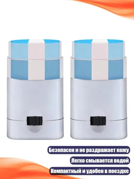 Крем-румяна для лица, 2 шт., - Аргентина