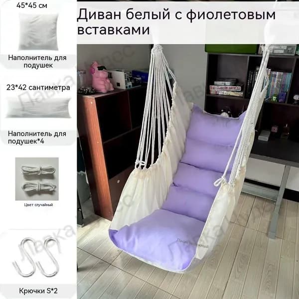 Садовые качели 130х100х130см