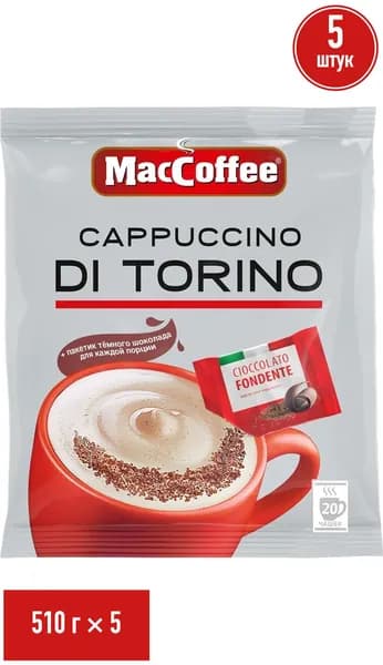 Кофейный напиток MacCoffee Капучино Ди Торино растворимый 20 х 25,5 г, набор: 5 штук