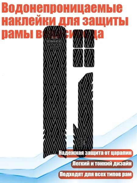 Велокосметика