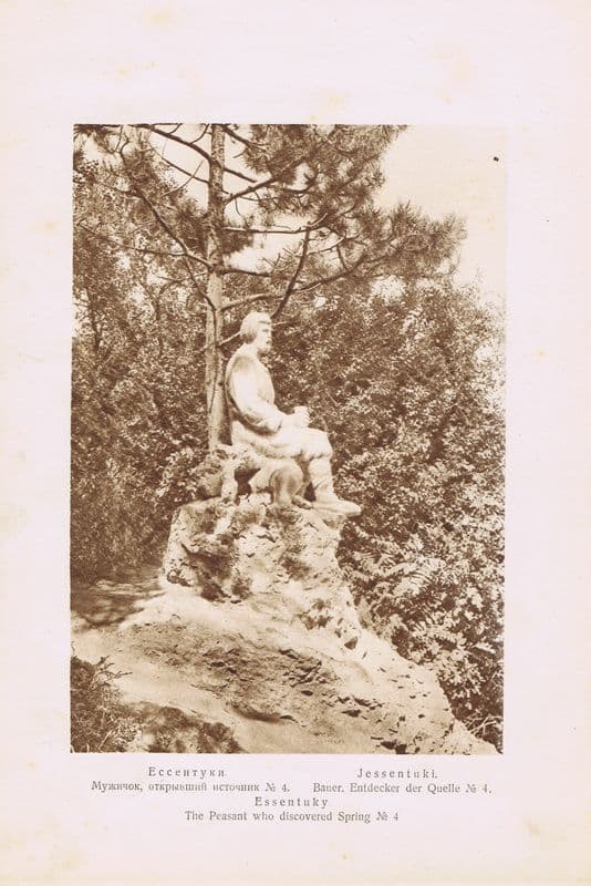 Гравюра антикварная. Кавказ. Ессентуки. Мужичок, открывший источник 4. Фотогравюра. СССР, Москва, 1930 год