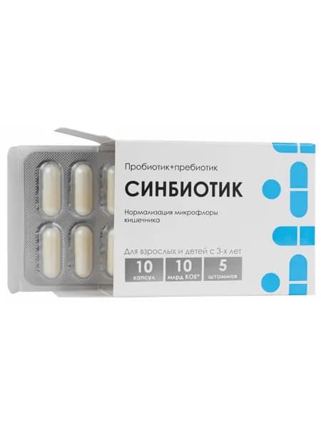 Алфит плюс Пробиотики и пребиотики для кишечника10 капсул