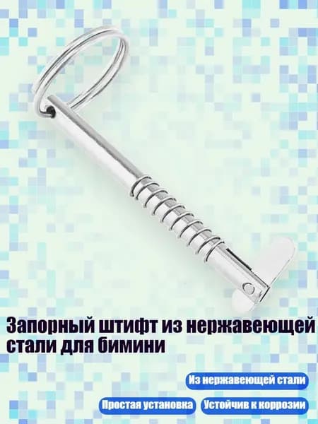 Аксессуары, запчасти для серфинга