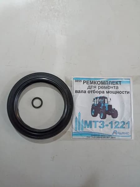 Ремкомплект для ремонта вала отбора мощности МТЗ-1221(арт.3855)