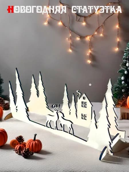 WoodM Фигурка декоративная, длина  25 см