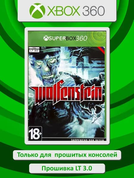 Wolfenstein. Игра XBox 360