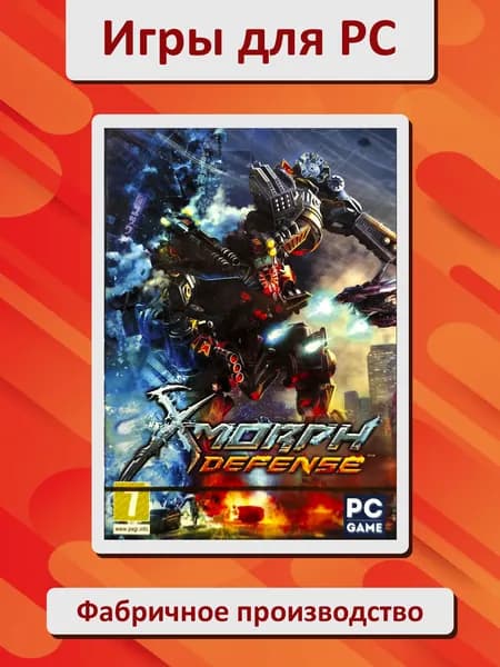 X-Morph. Defence. Игра PC DVD