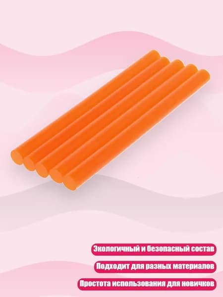 Клей канцелярский/ 30 г.