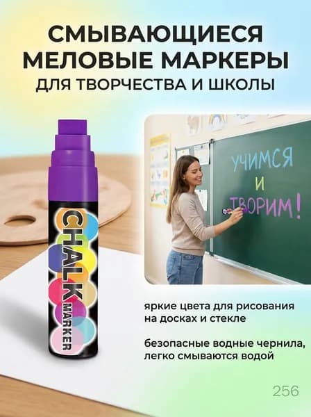 Мелки, цветов: 1 шт.