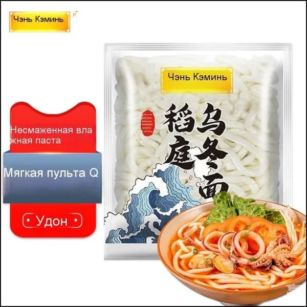 Премиальная пшеничная лапша Udon CHENKEMING, 200 г