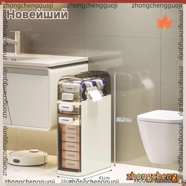 Тумба для ванной,, 18х41х59.5 см