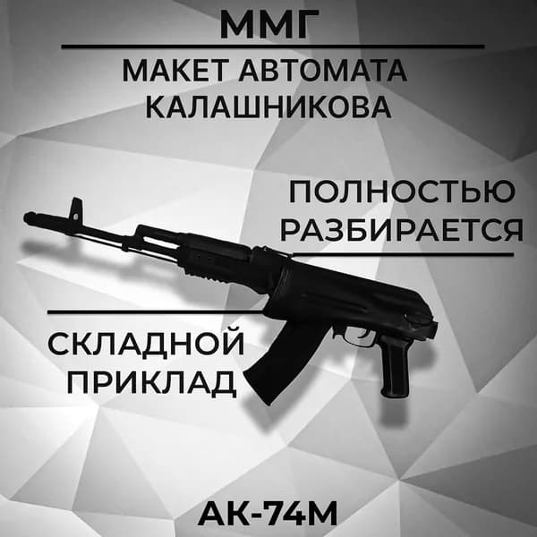 Оружие для единоборств