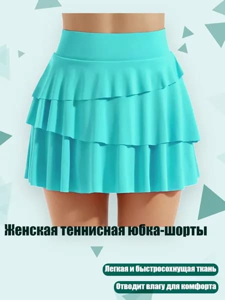 Одежда для гандбола
