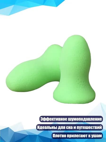 Туше-вкладыши из мягкого пенопласта (2 шт.), Много