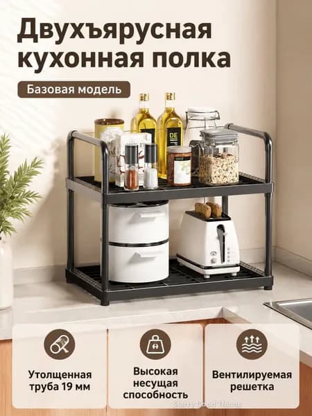 Ларь для овощей,39х32х42см