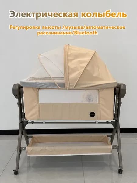 Колыбель ,,58х92х85см