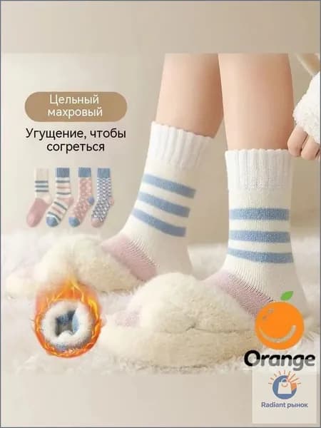 Носки женские Осенние и зимние теплые носки, 4 пары