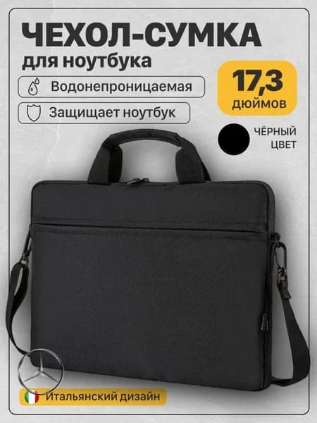 Рюкзак
