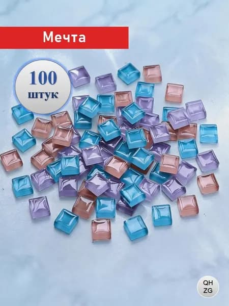 Хрустальная мозаика 3 цветов, набор для детского творчества