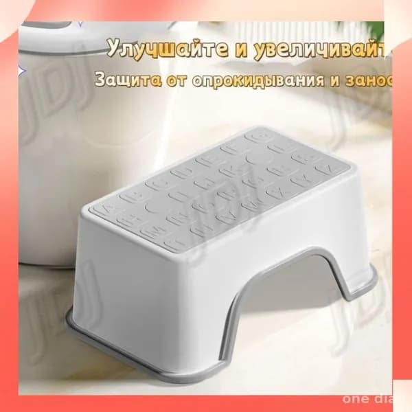 Табурет, 1 шт.