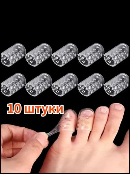 Накладки силиконовые на обувь 10 шт
