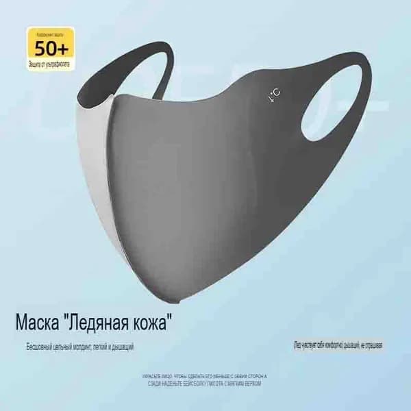 Тренировочная маска, размер: 1