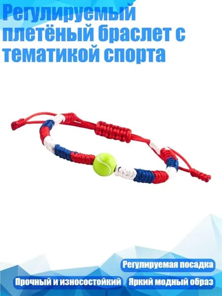 Фитнес-браслет 7HH407114_YHXKD, разноцветный