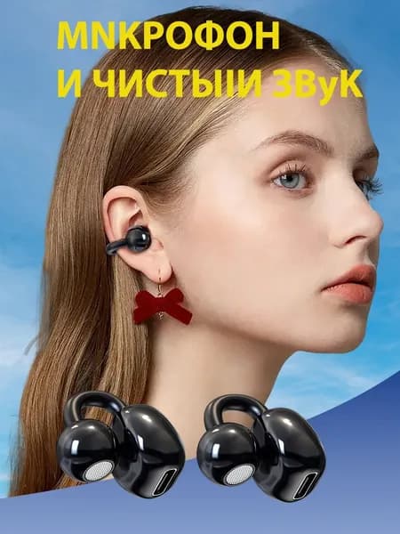 AUBRITE Наушники беспроводные, Bluetooth, USB Type-C, черный матовый
