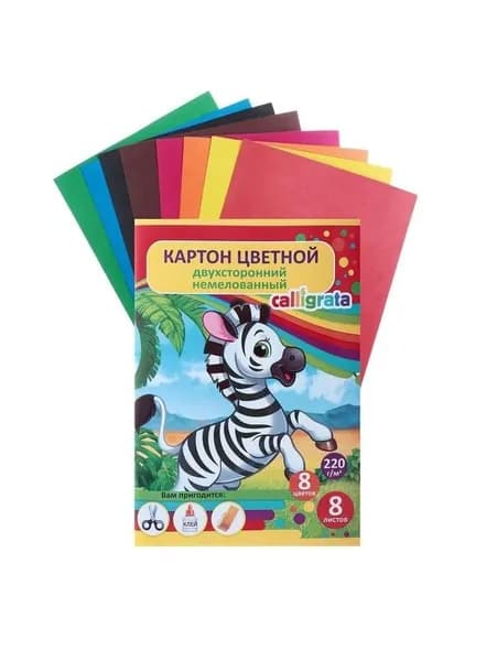 Картон цветной двусторонний А5, 8 листов, 8 цветов Зебра, немелованный 220 г/м2, в папке