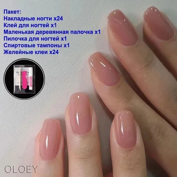 Накладные ногти с дизайном набор 24 шт розовый + набор аксессуаров