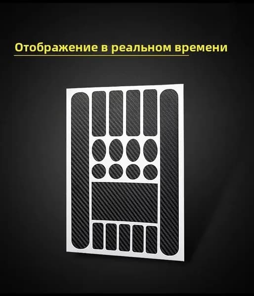 Карбоновая защита пера от цепи велосипеда, наклеек , черная