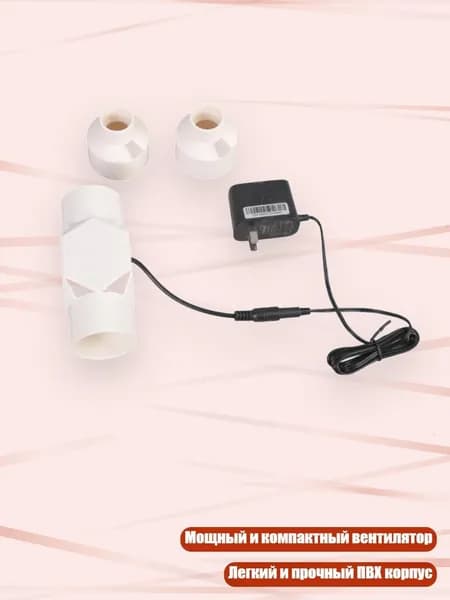 Вентилятор канальный 10W 38CFM, - 25mm