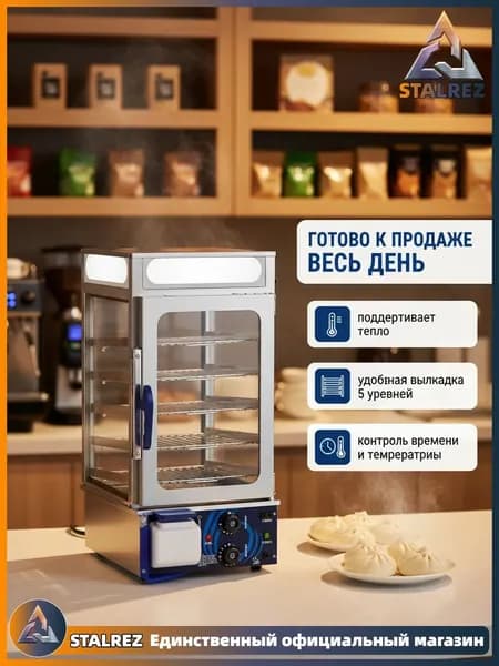 духовой шкаф HQ0515005-ZXG5