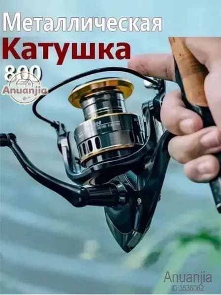 Катушка