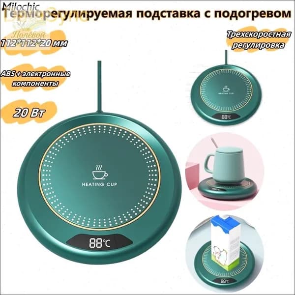 Электрический чайник 3327503208, зеленый