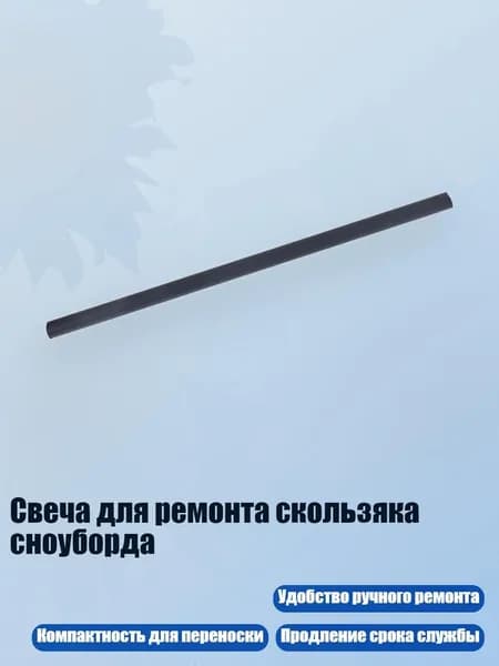 Лыжные палки