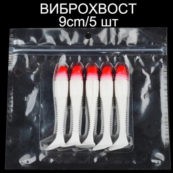 Мягкая приманка для рыбалки
