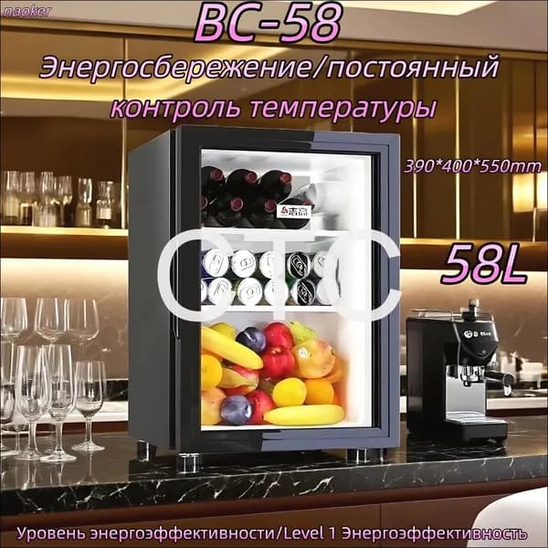 Барный холодильник BC83ECD8F11C4C928819DD20847C2C28, черный матовый, белый
