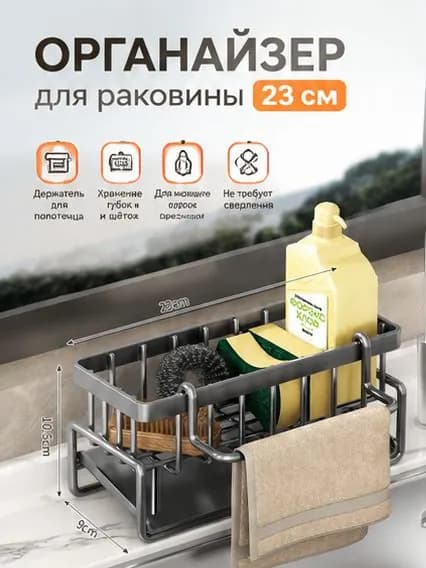 Ларь для овощей