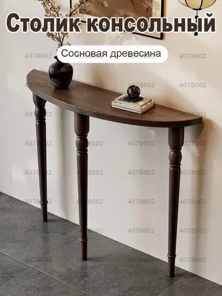 Консоль, 80х25х80 см