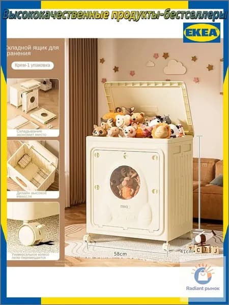 Шкаф складной 58х41х68 см