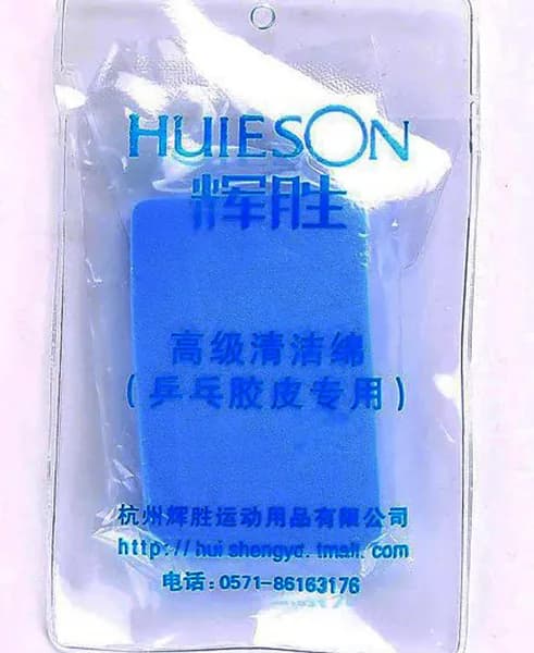 Профессиональная чистящая резиновая губка Huieson для ракеток настольного тенниса