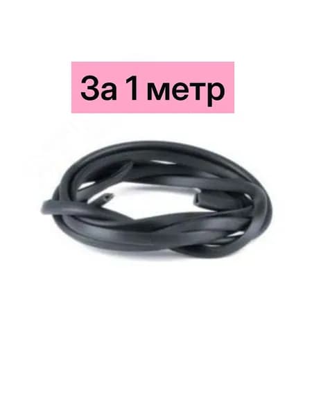 Профиль П-образный для защиты кромок за 1 метр R5PP01