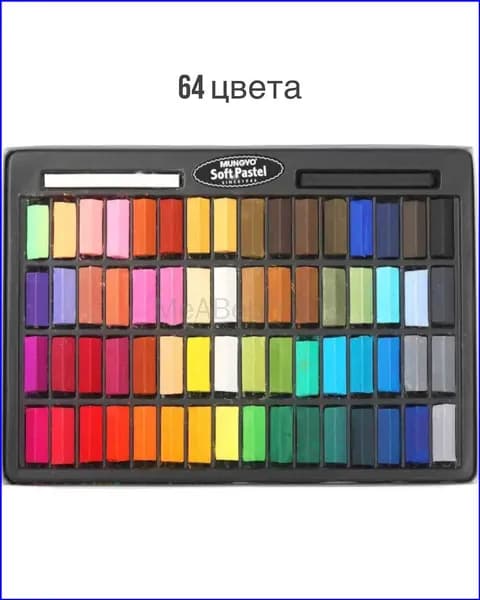 Пастель 1 шт./ 450 г.