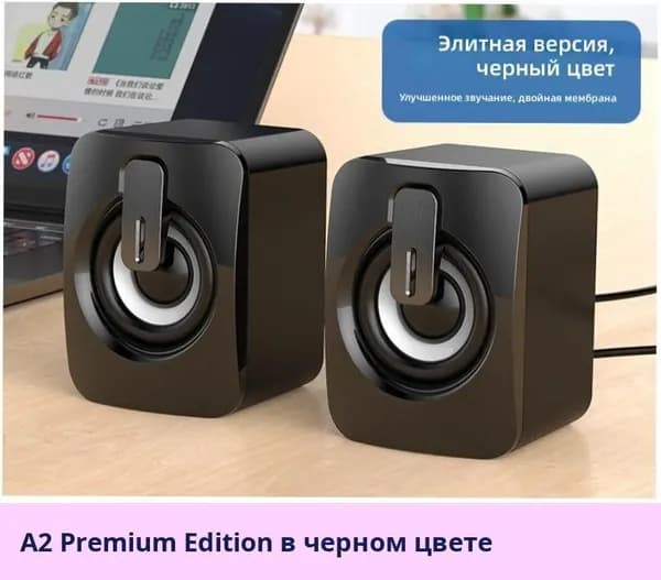 X9 компьютерные колонки настольные для ПК и ноутбука USB мини мультимедийные проводные сателлиты
