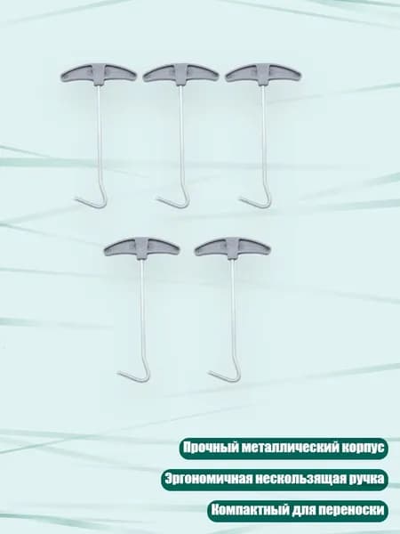 Шипы для шиповок