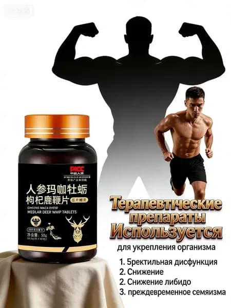 Мумиё алтайское очищенное, 100% натуральное, для иммунитета и восстановления организма, 50г (или ваш вес), пищевая добавка
