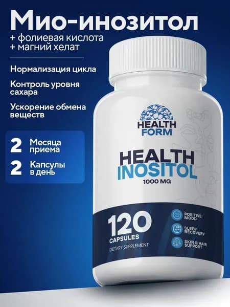 Инозитол, Health Form, 1000 мг, 120 капсул, витамины для женщин, inositol, мио инозитол для женского здоровья и баланса гормонов